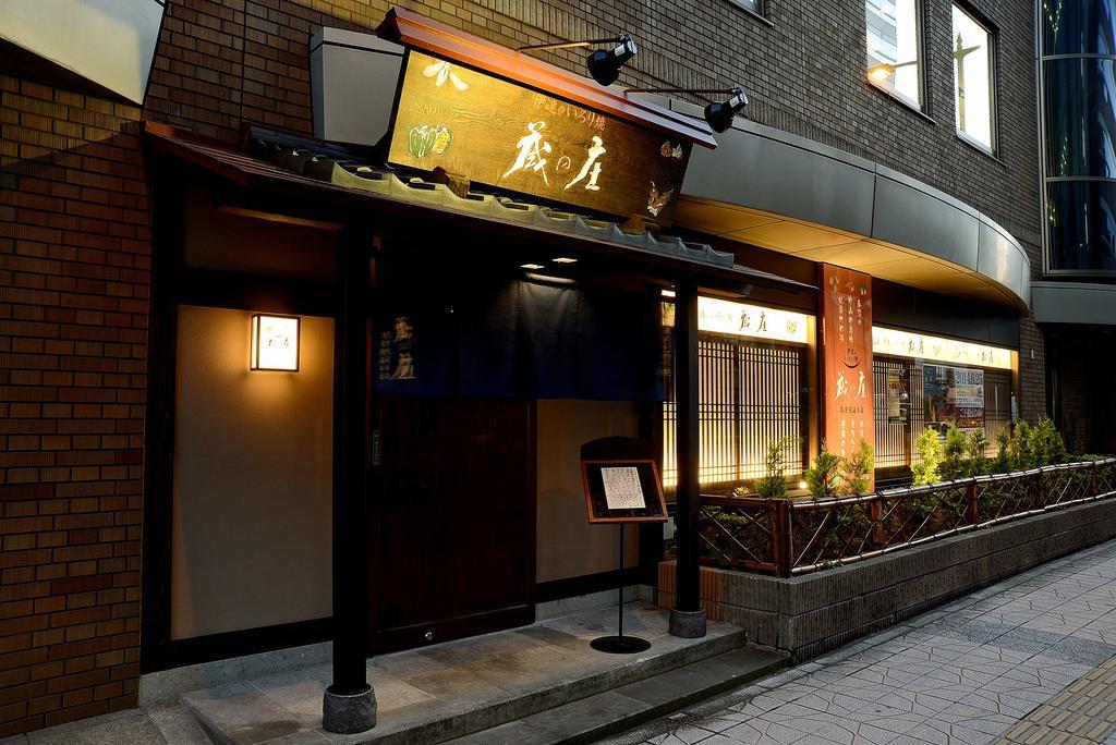 Daiichi Inn Park Sendai Exterior photo